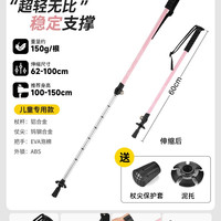 移动端：Urban wave 专业户外登山杖手杖超轻折叠伸缩拐杖碳纤维徒步装备爬山棍碳素