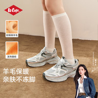 Lee Cooper 羊毛袜子10A级抗菌小腿袜显瘦四季中长筒吸湿排汗运动百搭堆堆袜 香草白 2双 均码