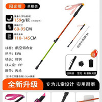 移动端：PACELEADER 领路人户外专业碳素超轻手杖徒步爬山粉色折叠登山杖女