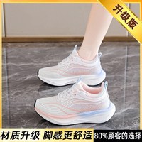 移动端：助登 中考赤兔8pro碳板跑步鞋女春夏季超轻缓震女中学生白色运动跑鞋女