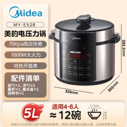 美的 电压力锅家用5L一锅双胆杂粮饭高压煮饭高压锅新房礼物正品