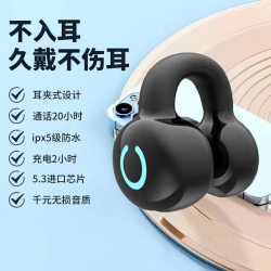 卡客 蓝牙耳机anc主动降噪TWS气骨传导耳夹无线新款高音质听歌运动跑步