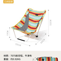 移动端：SKYFIELD 户外折叠椅子铝合金月亮椅便携式轻便超轻钓鱼凳沙滩椅露营野餐椅