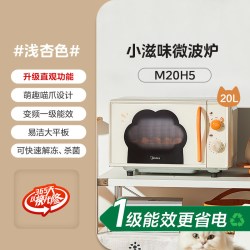 美的 M20H5 变频平板微波炉