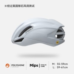 PMT MIPS骑行头盔自行车公路车男女款气动装备安全帽典雅3.0