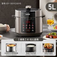 88VIP：苏泊尔 电压力锅家用0涂层5L大容量双胆不粘多功能智能预约电压锅