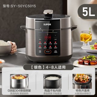 88VIP：苏泊尔 电压力锅家用0涂层5L大容量双胆不粘多功能智能预约电压锅