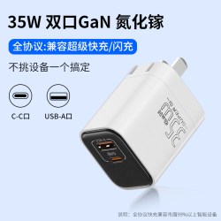 氮化镓充电器67W适用苹果17Pro手机快充PD45W双口可折叠充电头35W充电插头type-c数据线套装ipad平板通用安卓