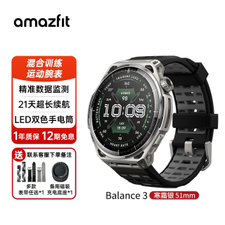 移动端：跃我 华米Balance3智能手表商务运动训练恢复户外跑步骑行游泳登山越野心率血氧血压双频GPS运动手环腕表