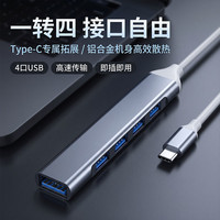 SHXI Type-C八合一拓展坞扩展坞USB分线器USB转换器HDMI转接投屏扩展PD快充适用手机平板电脑转电脑接网线多功能