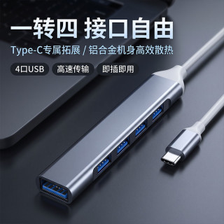 移动端：SHXI Type-C八合一拓展坞扩展坞USB分线器USB转换器HDMI转接投屏扩展PD快充适用手机平板电脑转电脑接网线多功能
