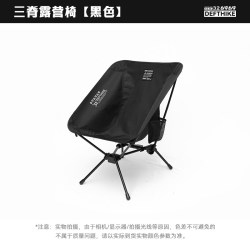 Defthike/迪飞客户外露营三脊月亮椅轻量化铝合金钓鱼专用折叠椅