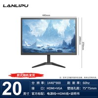 移动端：兰利浦 HC-L240A 2K 180Hz 曲面电竞显示器