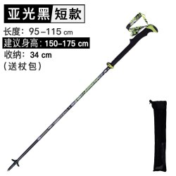 Pioneer 五节碳纤维折叠登山杖 超轻可伸缩碳素拐杖 徒步户外手杖