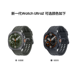 三星 Galaxy Watch Ultra2 智能手表ESIM独立通话/健康监测/双频GPS定位 户外运动心率血压监测/超长续航