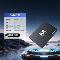 移动端：幻影狐 M.2固态硬盘1TB/2TB SSD台式机笔记本TLC颗粒NVMe PCie4.0
