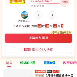 鸡蛋   3.8斤