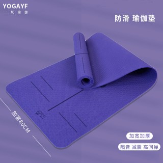 移动端：一梵 瑜伽垫专业防滑家用健身垫减震静音加厚加宽加大tpe地垫8mm