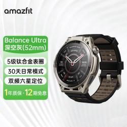 跃我 华米Balance Ultra智能手表专业运动训练恢复户外跑步骑行游泳登山越野心率血氧双频GPS运动手环腕表