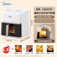 移动端：美的 空气炸锅家用5L可视窗免翻面金属内腔 蒸汽嫩烤大容量多功能
