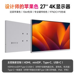 iPlaoe 27英寸 4K 144Hz IPS Type-C 显示器