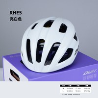 移动端：戴恩 瑞亚碳纤维磁吸风镜骑行头盔MIPS公路车山地自行车男女款