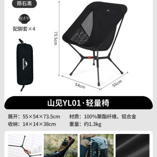 移动端：挪客户外 挪客轻量化月亮椅超轻铝合金户外便携折叠椅露营钓鱼靠背凳徒步椅