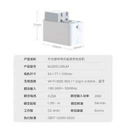 小米 米家隐藏式智能窗帘家居智能设备隐藏小巧智能窗帘