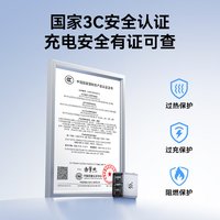 移动端：努比亚 红魔氘锋65W氮化镓努比亚充电器头适用小米67W充电头快充协议三星苹果iPhone17手机笔记本电脑双type插头多口