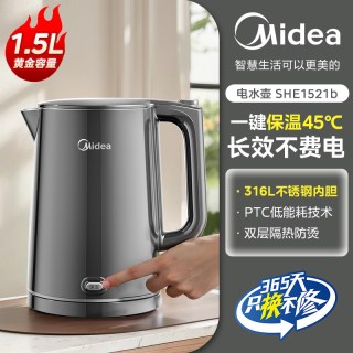 移动端：美的 恒温电热水壶316L不锈钢自动断电家用宿舍1.5L一键保温烧水壶