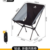 SUNNY FEEL 铝合金月亮椅超轻便携折叠野餐桌椅户外折叠椅轻量化露营椅子