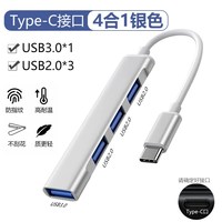 移动端：麦顷裕 多功能USB拓展器Type c八合一扩展坞tpc笔记本电脑C口网线dp接口hdmi高清接口OTG充电tpyec转接头SD/TF读卡器