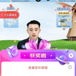 诺优能京东直播5京豆