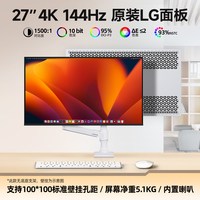 移动端：X－FORCE X-FORCE PD2706 144Hz 27英寸 4K显示器