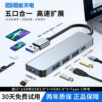 恒能天电 适用小米Type-C拓展坞平板电脑USB-C扩展坞雷电4转HDMI转换器转接头SDTF无线侧插u盘hdmi多屏显网口pd100W