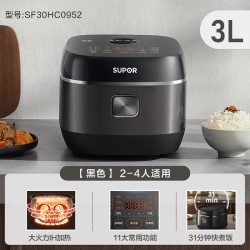 苏泊尔 IH智能预约 3L 电饭煲