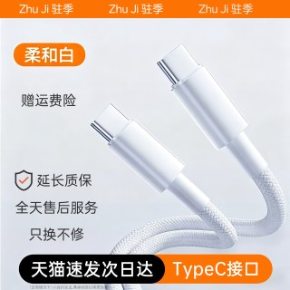 氮化镓充电器120W双口65W适用华为小米vivo荣耀苹果iqoo三星oppo安卓通用笔记本快充闪充协议桌面低温智能