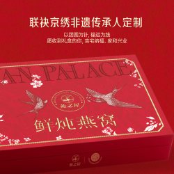 燕之屋 中秋送礼！燕之屋低糖鲜炖燕窝40g8瓶礼盒