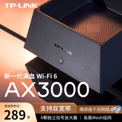普联 tplink路由器WIFI6千兆家用高速穿墙王无线电竞mesh组网易展版电信移动ax3000双千兆双频穿墙普联漏油xdr3050