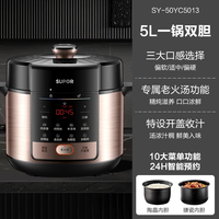 苏泊尔 电压力锅家用双胆高压锅5L升多功能饭煲全自动智能官方正品