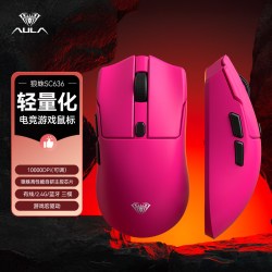 狼蛛 SC680轻量化无线鼠标游戏电竞专用蓝牙2.4G三模PAW3395