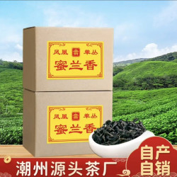鸣馨斋 2026新茶凤凰单枞茶潮州特产单枞茶蜜兰香春茶高山单丛乌龙茶叶 蜜兰香250g*2盒