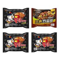 百亿补贴：三养 火鸡面韩国经典原味正宗超辣泡面方便面方便速食拉面袋装拌面