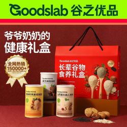 谷之优品 送礼长辈礼盒100g