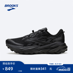 BROOKS CASCADIA 山岩19 跑鞋男女款越野运动跑步鞋 男款 黑色/黑色/乌木色 43