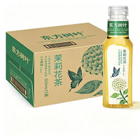 农夫山泉 东方树叶茉莉花茶500ml*15瓶
