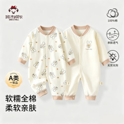 班杰威尔 2件装纯棉无骨婴儿衣服  四季款2件(满印萌萌兔+纯色萌萌兔) 59cm