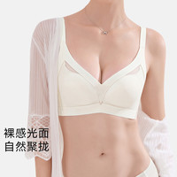 欧迪芬 无痕内衣女 专区多款可选