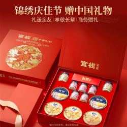 官栈 即食花胶宫禧全家福12件礼盒鱼胶滋补营养套餐