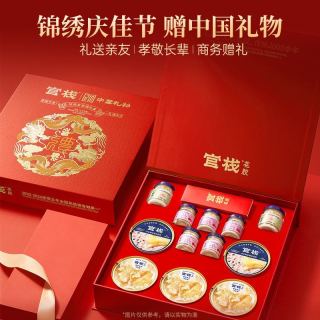 官栈 即食花胶宫禧全家福12件礼盒鱼胶滋补营养套餐